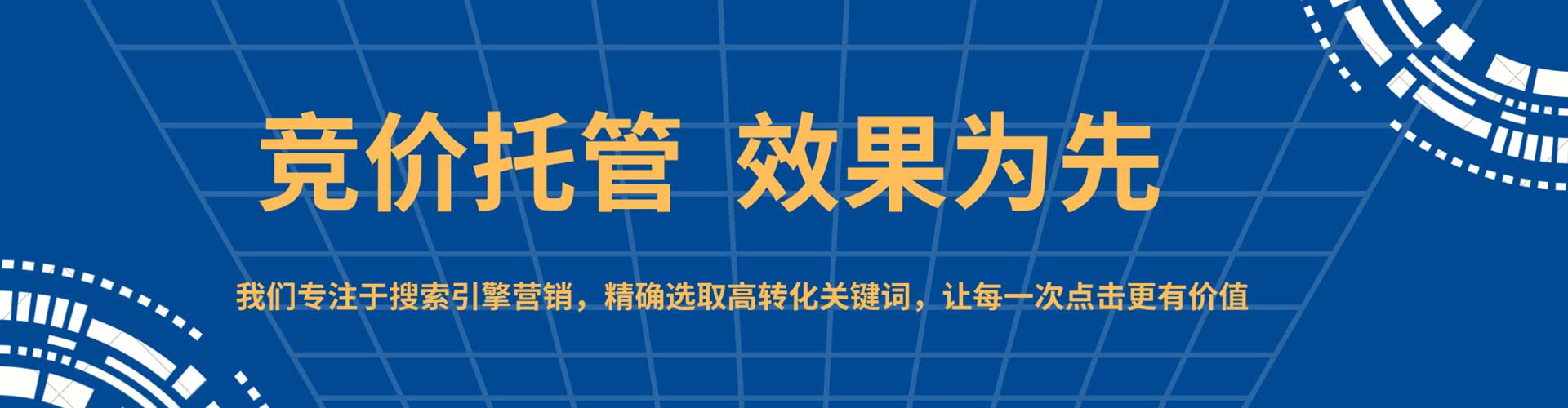 青阳百度开户高返点