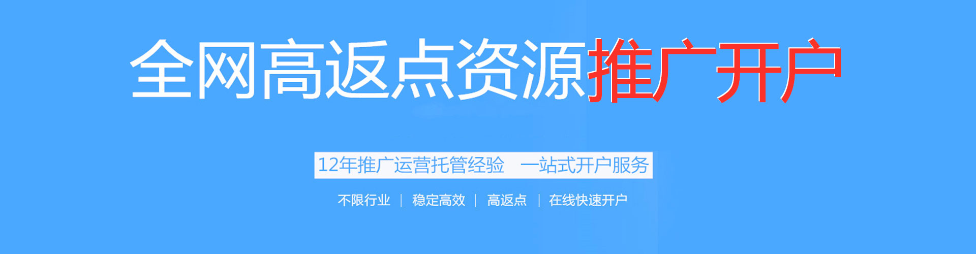 青阳百度网络推广