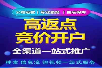 案例解读：百度竞价托管公司助力企业突破瓶颈
