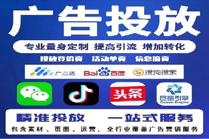 SEM外包助力企业快速响应市场案例